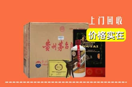 阿坝回收陈酿茅台酒